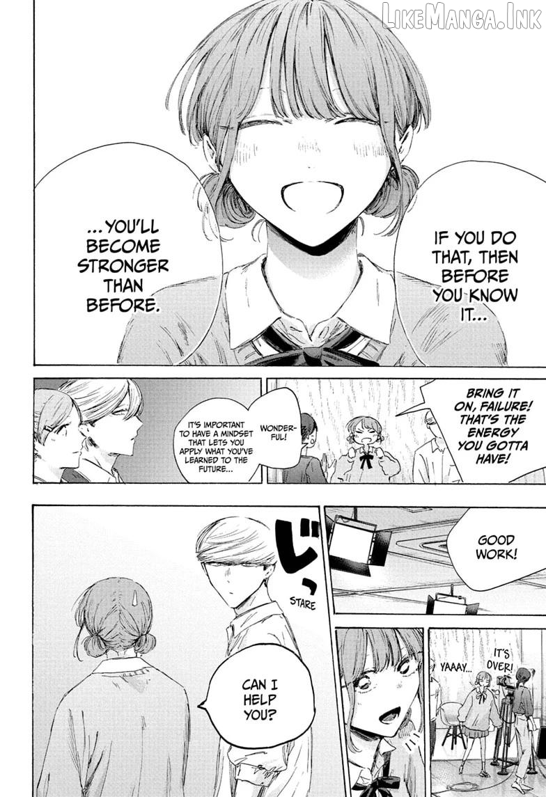 Blue Box, Chapter 249 image 12